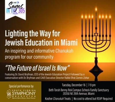 Sages in the 305! with David Bryfman