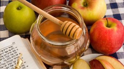 Rosh Hashanah (Day 1)